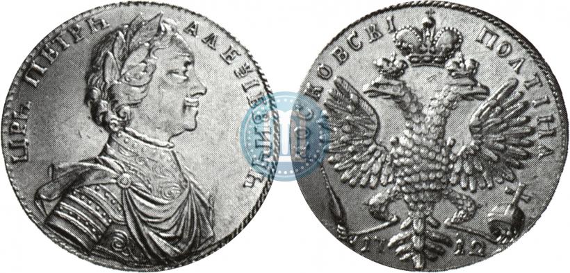 Picture Poltina 1712 year  "Portrait by S. Gouin"
