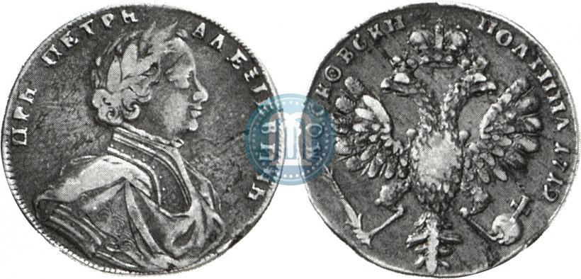 Фото Полтина 1712 года  "Портрет работы С. Гуэна"