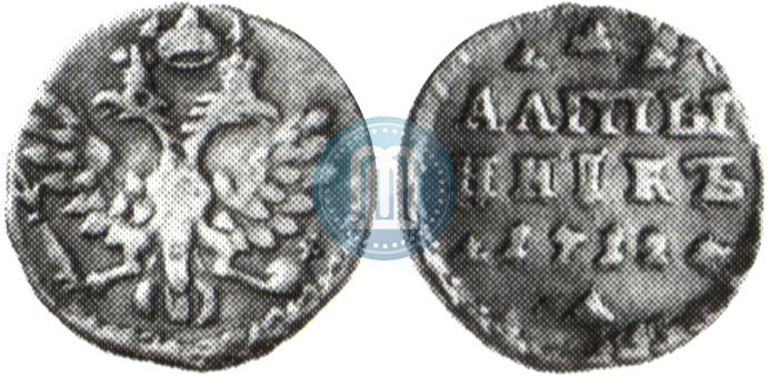 Picture Altyn 1712 year  
