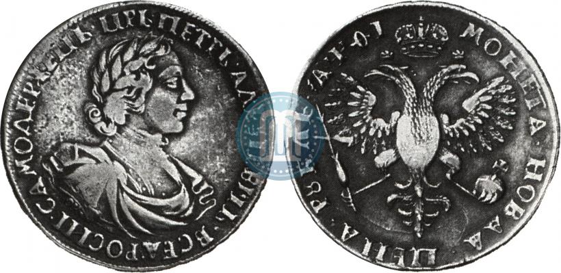 Picture 1 rouble 1719 year OK "Portrait in armour"
