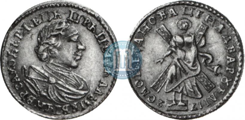 Фото 2 рубля 1720 года  