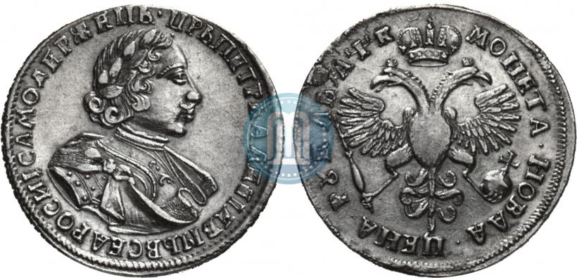 Фото 1 рубль 1720 года  "Портрет в латах"