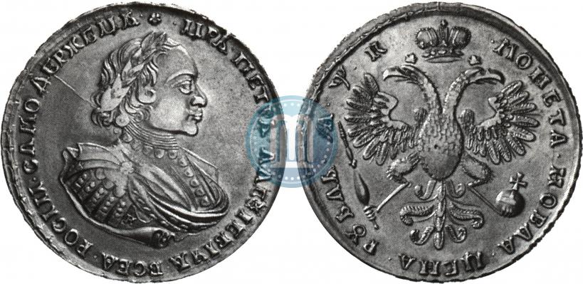 Фото Полтина 1720 года  "Портрет в наплечниках"