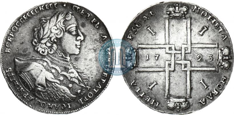 Picture 1 rouble 1723 year OK "Portrait with ermine mantle"