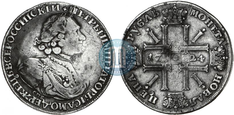 Фото 1 рубль 1724 года СПБ "Солнечный, в латах"