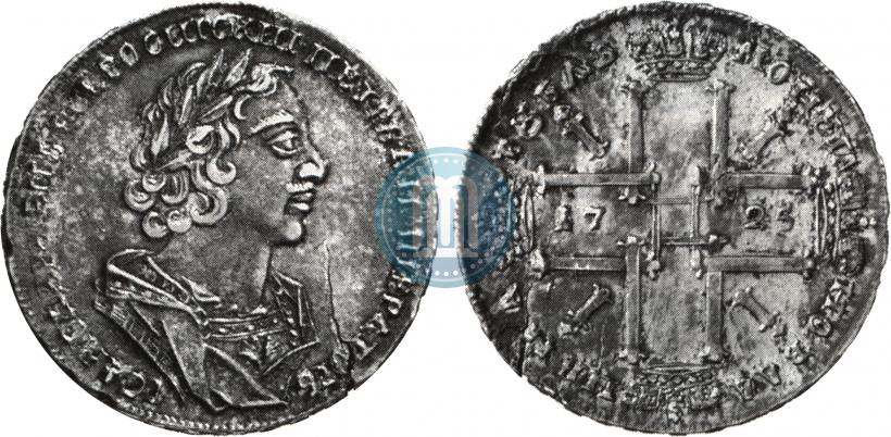 Фото 1 рубль 1725 года  "Портрет в античных доспехах"