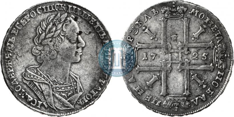 Фото 1 рубль 1725 года  "Портрет в античных доспехах"