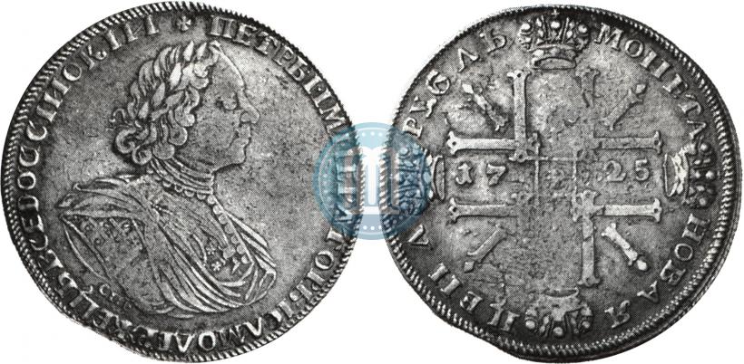 Фото 1 рубль 1725 года СПБ "Солнечный в латах"