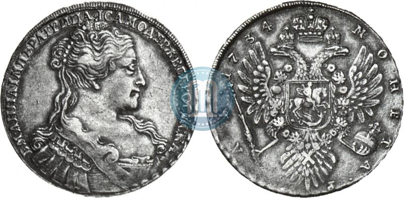 Picture 1 rouble 1734 year  "Type of 1734"