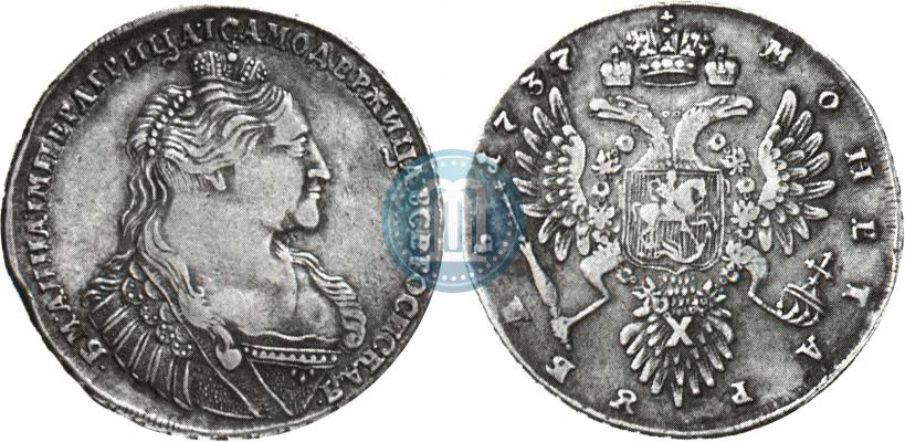 Picture 1 rouble 1737 year  "Type of 1735"