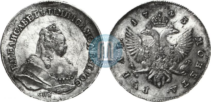 Фото 1 рубль 1743 года СПБ 