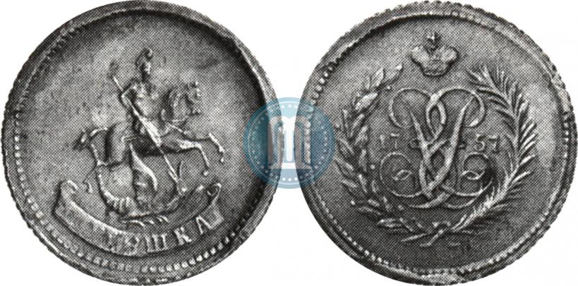 Picture Polushka 1757 year  