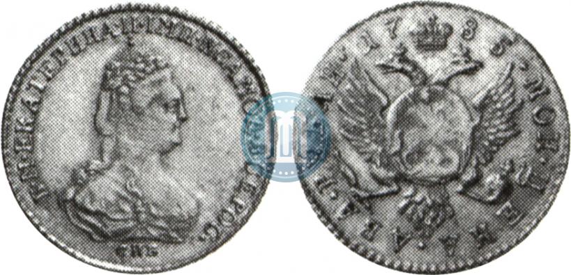 Picture 2 roubles 1785 year СПБ 