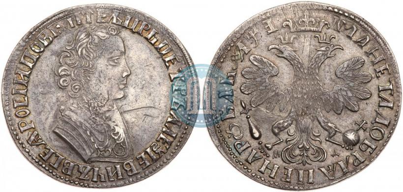 Фото 1 рубль 1705 года МД 