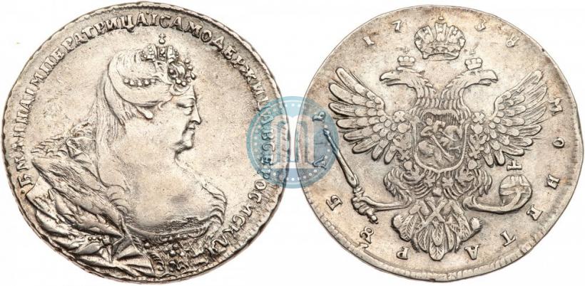 Фото 1 рубль 1738 года  "Московский тип"