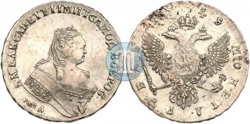 Фото 1 рубль 1748 года ММД 