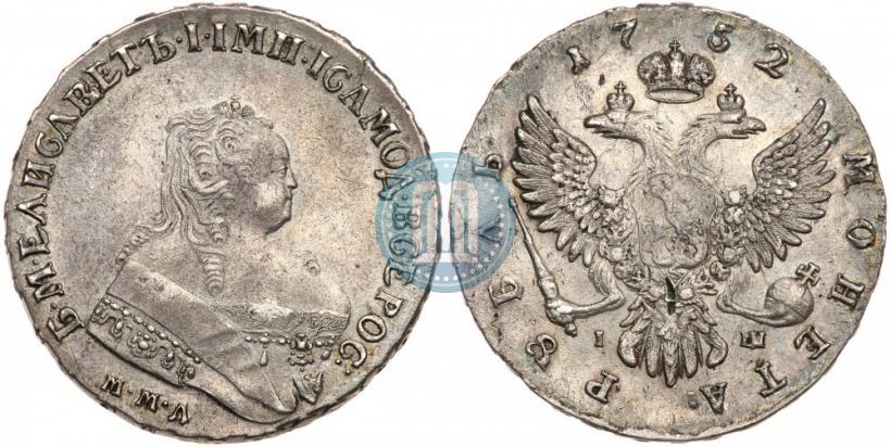 Фото 1 рубль 1752 года ММД-IШ 