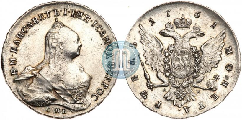 Picture 1 rouble 1761 year СПБ-НК 