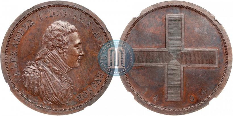 Picture Rouble Module 1804 year  "Matthew Boulton's"