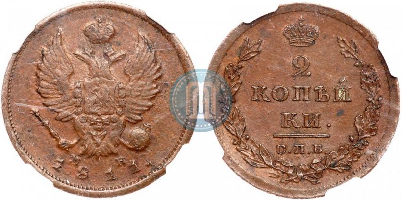 Picture 2 kopecks 1811 year СПБ-ПС 