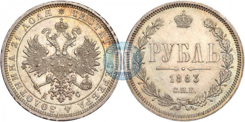 Picture 1 rouble 1883 year СПБ-ДС 
