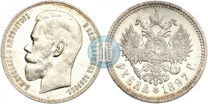 Picture 1 rouble 1897 year (АГ) 