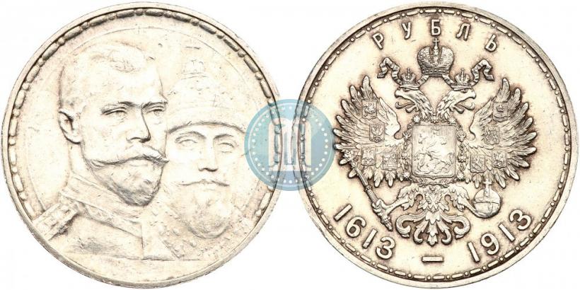 Picture 1 rouble 1913 year (ВС) "In commemoration of tercentenary of Romanov's dynasty"
