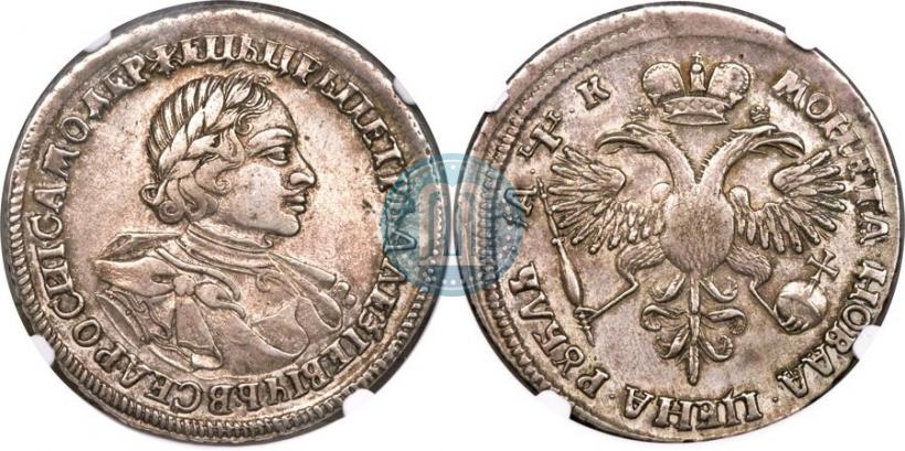 Picture 1 rouble 1720 year  "Portrait in armour"
