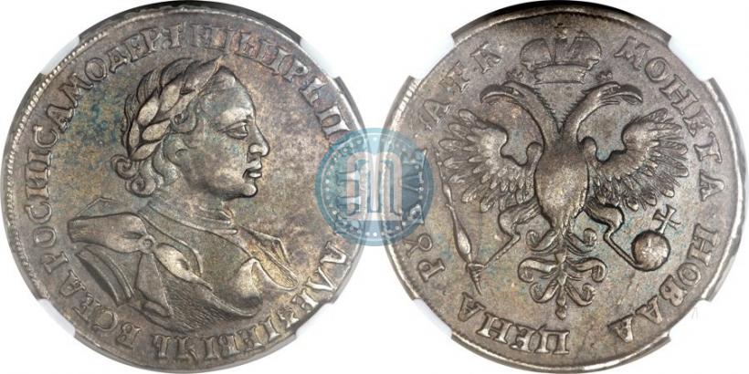 Picture 1 rouble 1720 year  "Portrait in armour"