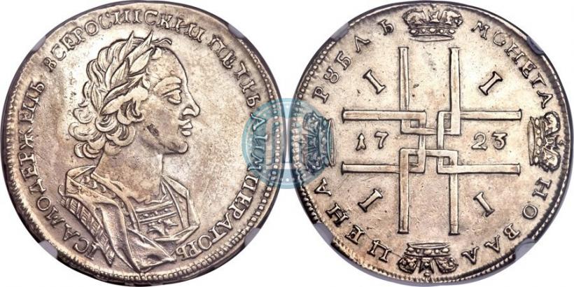 Фото 1 рубль 1723 года  "Портрет в античных доспехах"