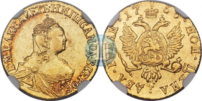 Фото 2 рубля 1756 года  