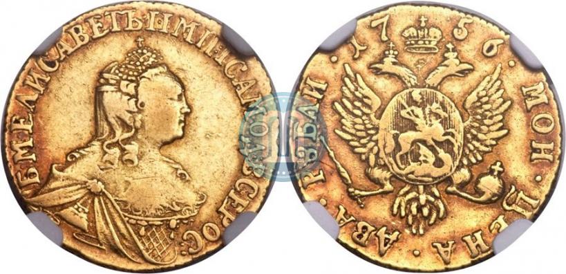 Фото 2 рубля 1756 года  