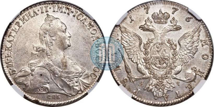 Picture 1 rouble 1776 year СПБ-ЯЧ 