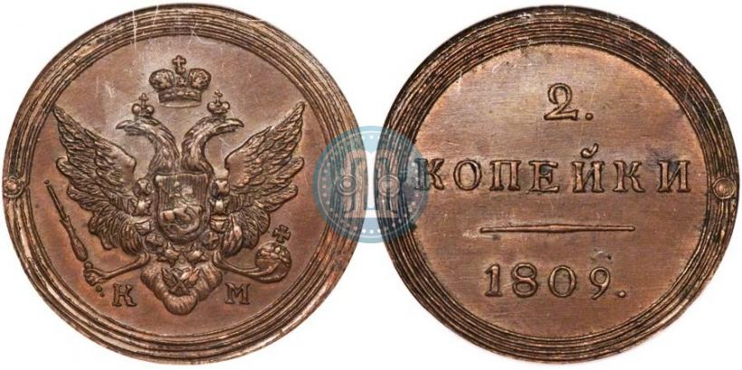 Picture 2 kopecks 1809 year КМ 