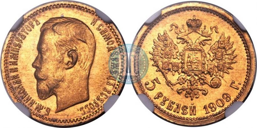 Picture 5 roubles 1909 year (ЭБ) 