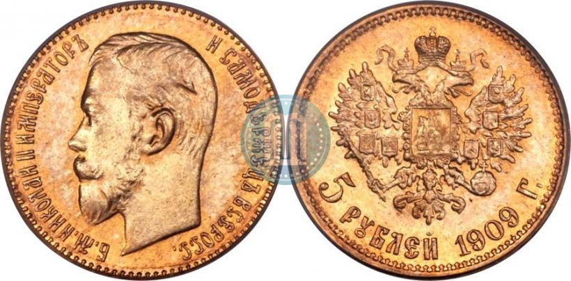 Picture 5 roubles 1909 year (ЭБ) 