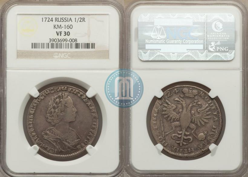 Фото Полтина 1724 года  "Портрет в античных доспехах"