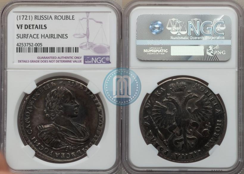 Фото 1 рубль 1721 года  "Портрет в наплечниках"