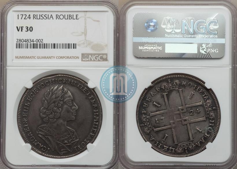 Picture 1 rouble 1724 year  "Portrait in ancient armour"