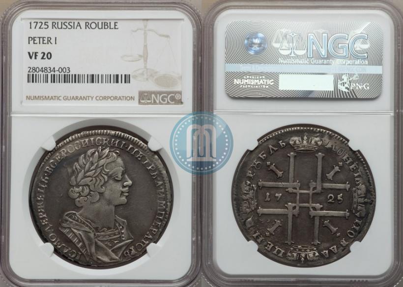 Picture 1 rouble 1725 year  "Portrait in ancient armour"