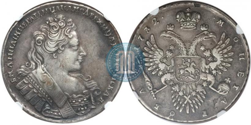Picture 1 rouble 1732 year  
