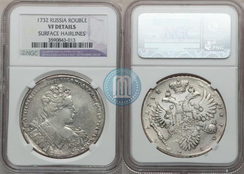 Picture 1 rouble 1732 year  