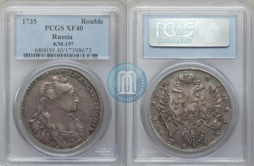 Picture 1 rouble 1735 year  
