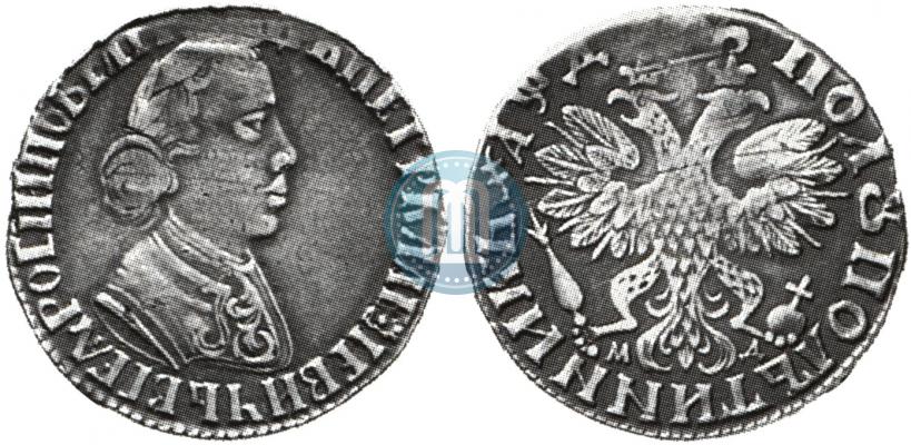 Фото Полуполтинник 1704 года МД "Тип 1703 года"