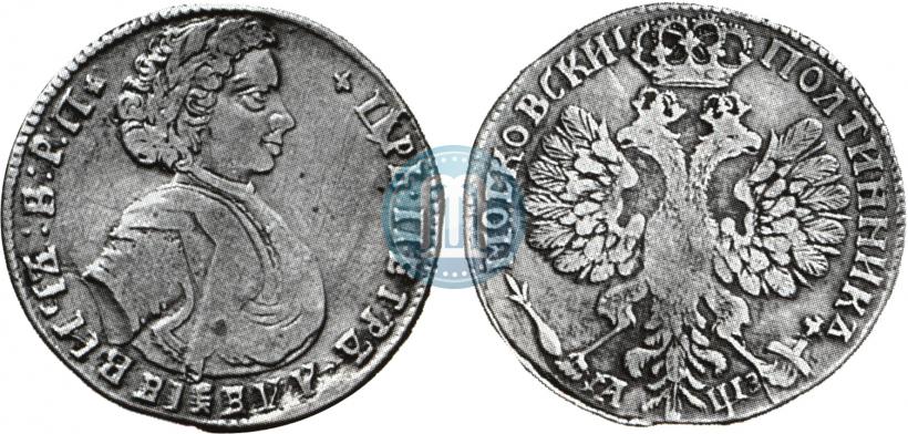 Picture Poltina 1707 year  