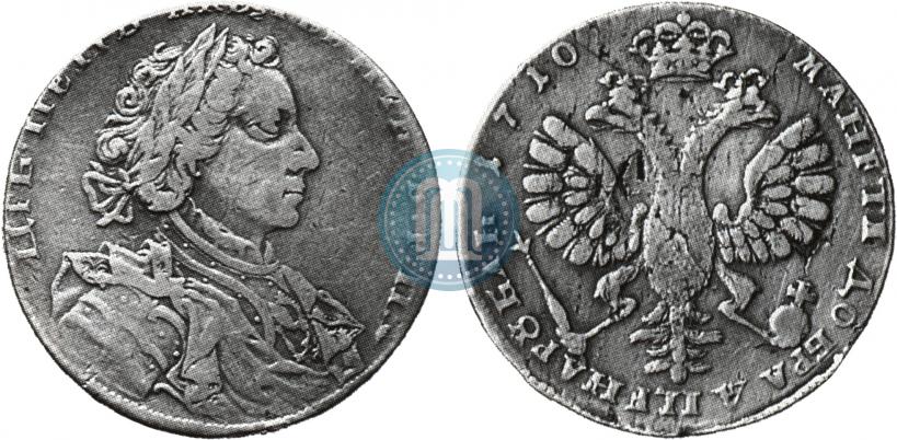 Picture 1 rouble 1710 year Н "Portrait by G. Haupt"