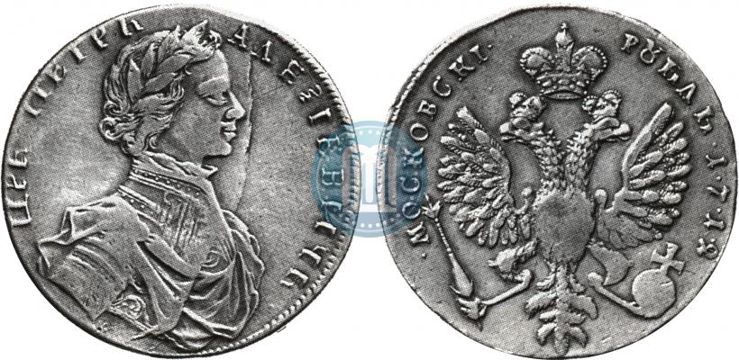 Picture 1 rouble 1712 year  "Portrait by S. Gouin"