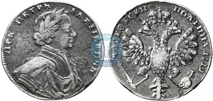 Picture Poltina 1712 year  "Portrait by S. Gouin"