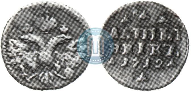 Picture Altyn 1712 year  