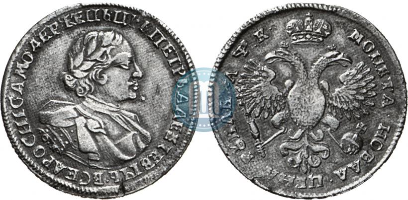 Фото 1 рубль 1720 года OK "Портрет в латах"